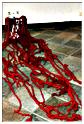 bam_2014 (64)