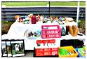 brocante_ortho_2014 (81)